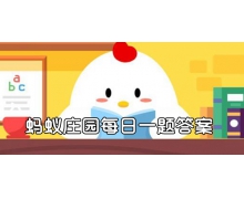 《白蛇傳》中白素貞為愛水漫金山現實中的金山