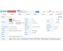 恒大新能源汽車成立新公司 注冊資本 1 億人民幣