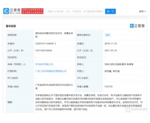 重磅！華為公開VR交互專利 旨在提升用戶體驗