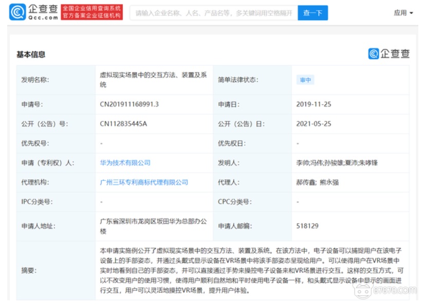 VR,vr技術(shù),vr設(shè)備