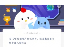 在《哈利·波特》的故事中沒有魔法能力的普通人