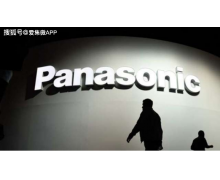 松下計劃退出液晶面板業務 8.5 代線設備將投標拍