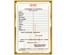 廣州新能源車上“綠牌”或有新要求