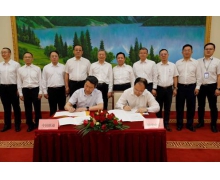 中國聯通：與特變電工簽署戰略合作協議 將在工