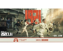 重回1921，但這次有點不一樣