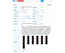 OPPO 畫心傳情專利獲授權,可用手機畫心傳達心意