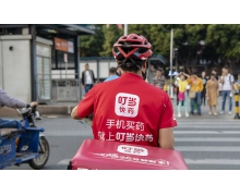 叮當快藥“按響”港股門鈴 59歲創(chuàng)始人要走的路