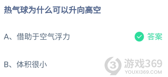 熱氣球?yàn)槭裁纯梢陨蚋呖? data-=