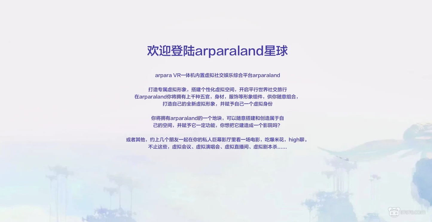 VR,vr眼鏡,虛擬現(xiàn)實(shí)頭盔