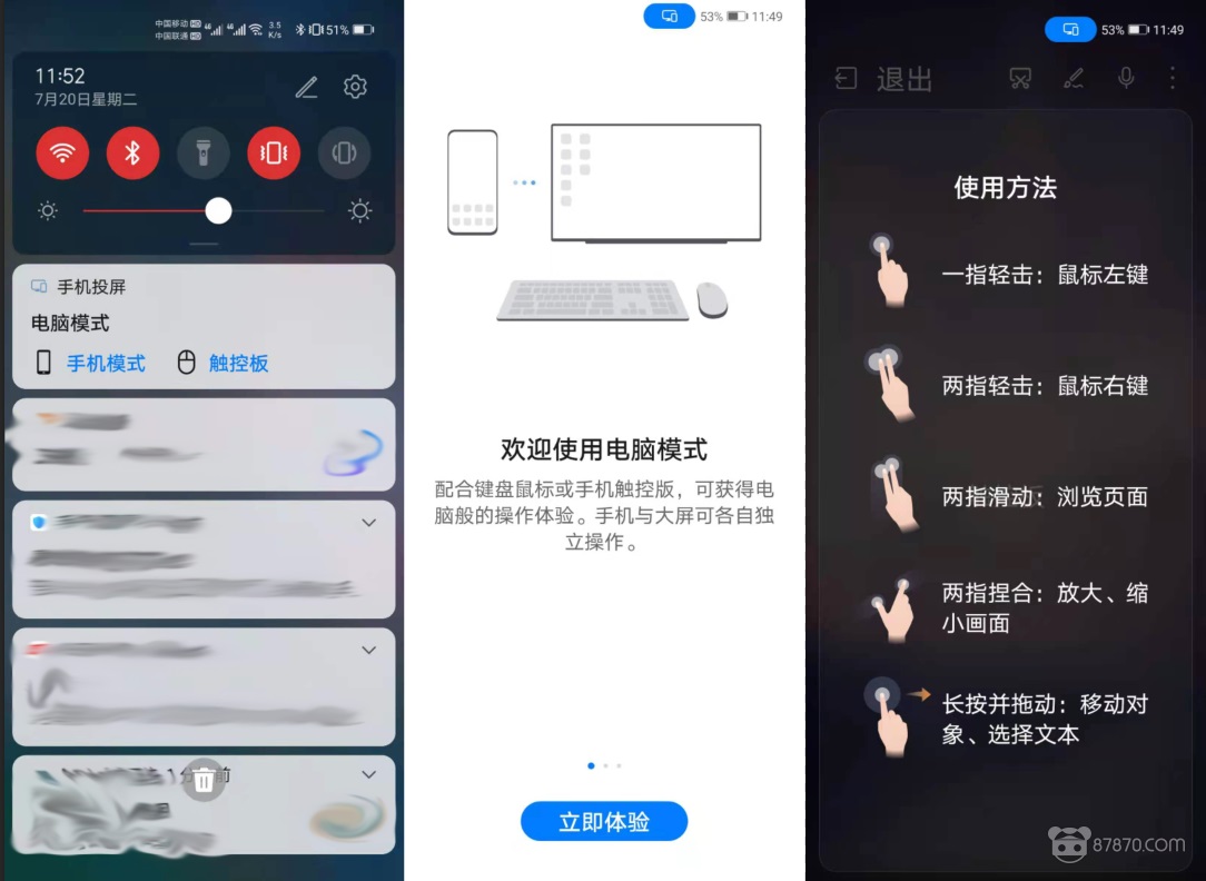 VR,vr眼鏡,虛擬現(xiàn)實(shí)頭盔