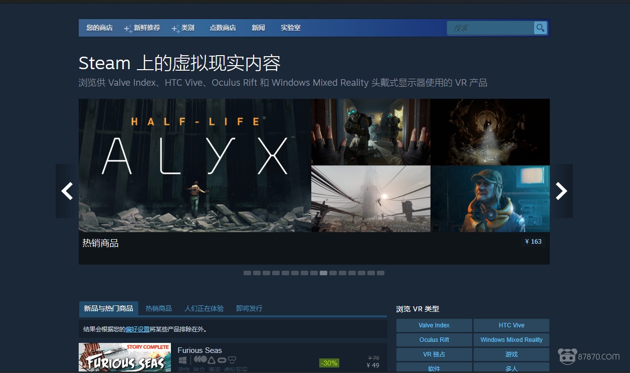 VR,vr眼鏡,虛擬現(xiàn)實(shí)頭盔