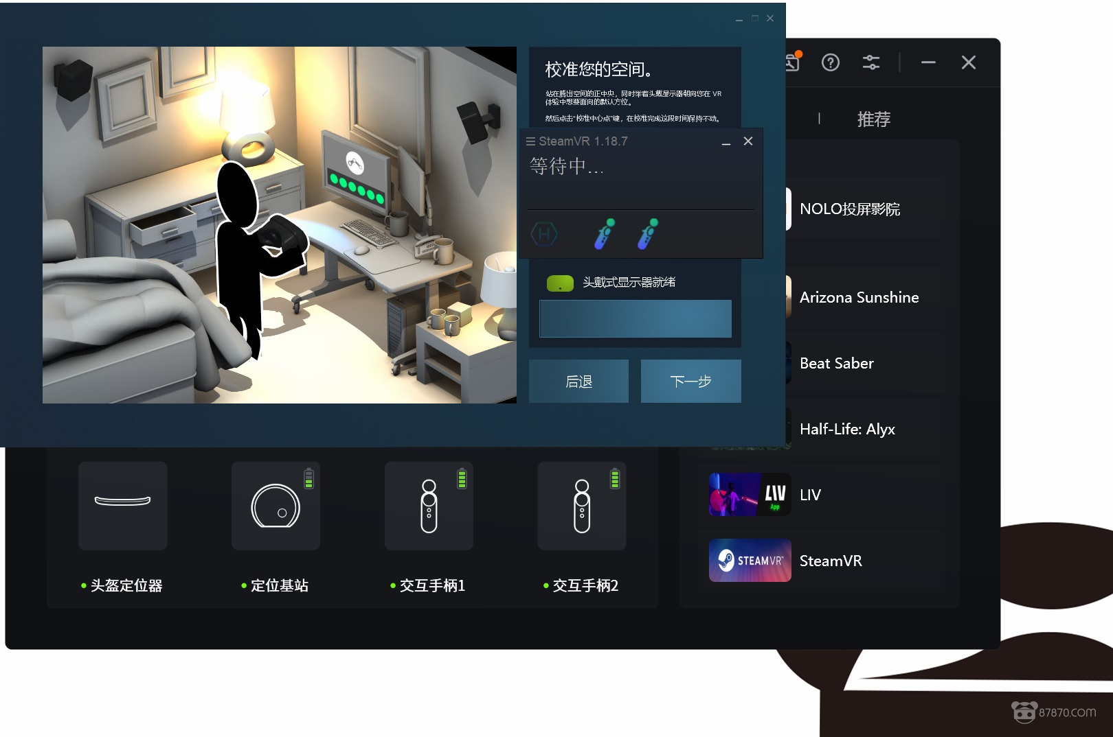 VR,vr眼鏡,虛擬現(xiàn)實(shí)頭盔