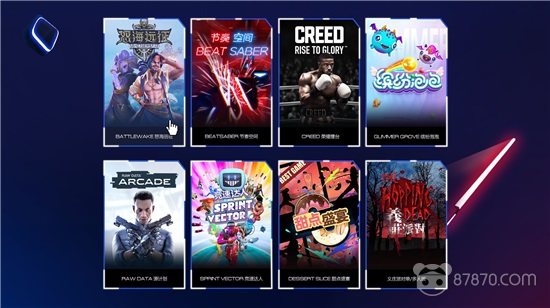 VR,vr游戲,vr虛擬現實