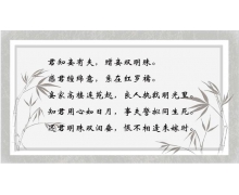 恨不相逢未嫁時是為了拒絕什么 恨不相逢未嫁時