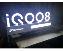 iQOO 8下月發(fā)布 可能擁有今年最佳好屏