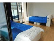 支付寶螞蟻莊園小課堂專供奧運會選手住宿的地