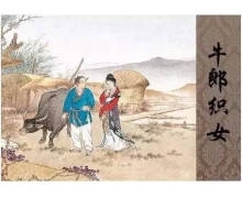 傳說中牛郎織女一年相會(huì)一次，現(xiàn)實(shí)世界中可能