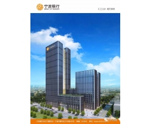 寧波銀行上市后首份半年報:營收 250.19 億元,不