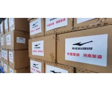 狂歡過后，鴻星爾克事件留給美業(yè)的思考