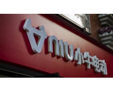 小牛電動(dòng)二季度凈利 9200 萬元環(huán)比扭虧，單車均