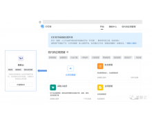 低代碼頭部廠商炎黃盈動，旗下易鯨云率先入駐