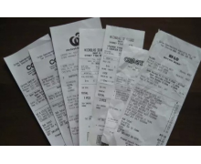 超市小票用的是熱敏紙還是用了劣質墨水 小票字