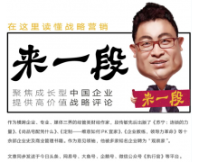 歷史性時刻到來！中國企業開始引領世界技術路