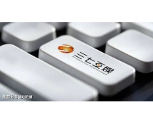 三七互娛 2021 年上半年營收凈利雙降：營收下降