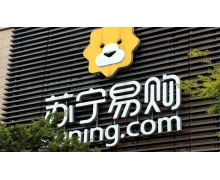 蘇寧易購上半年凈虧損 34.5 億元 零售云加盟門店