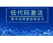 移動云攜手炎黃盈動易鯨云，為電信運營商進軍