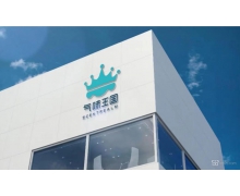 致力于將數(shù)字氣味技術(shù)與VR相結(jié)合 氣味王國獲得