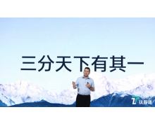OPPO秋季新品發布會料很足 手機、手表、新系統全