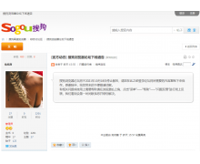 搜狗瀏覽器論壇即將下線！10 月 18 日停止服務(wù)