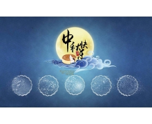 小雞寶寶考考你下列哪句詩(shī)詞描寫(xiě)的是中秋的月