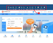 12306買票適老化更貼人心