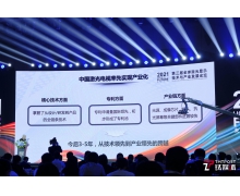 海信推出激光電視新形態(tài) 能否“卷”出新藍海仍