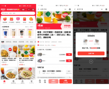 幫幫搶 能靠9.9拼團能再造出一個“拼多多”嗎?