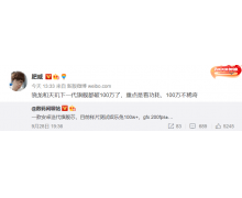 新一輪對決開始！下一代手機(jī)旗艦芯片跑分均破