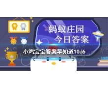 高溫環境下不宜長時間佩戴隱形眼鏡螞蟻莊園