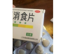 健胃消食片能當(dāng)做零食長期吃嗎 螞蟻莊園早知道