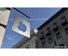 34 家供應商被砍 央視發聲：擺脫蘋果依賴癥