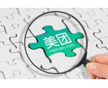 靴子落地美團大幅高開 5.47% 市值 16561 億港元