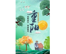 支付寶螞蟻莊園小課堂10月14日答案 古人常說的重