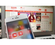 淘寶或將推出退貨秒退款功能 雙十一有了后悔藥