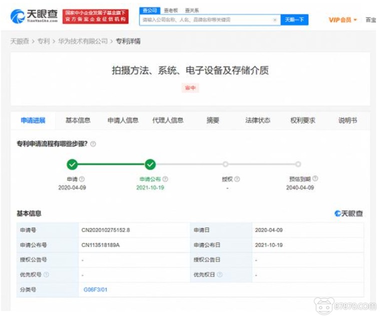 VR,vr技術,vr虛擬現實