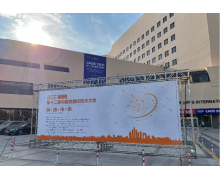 南大通用受邀參加第十二屆中國(guó)數(shù)據(jù)庫(kù)技術(shù)大會(huì)