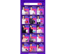 除了薇婭李佳琦神仙打架 雙11別的主播都在干什