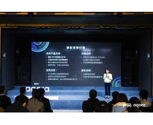 聲網 Agora 聯合五源資本啟動「超音速計劃」開放