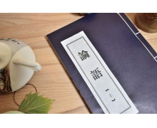 盡善盡美最初螞蟻莊園 盡善盡美是指什么藝術