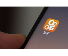 時隔八年 快手還是選擇結(jié)束了運行多年的“雙頭
